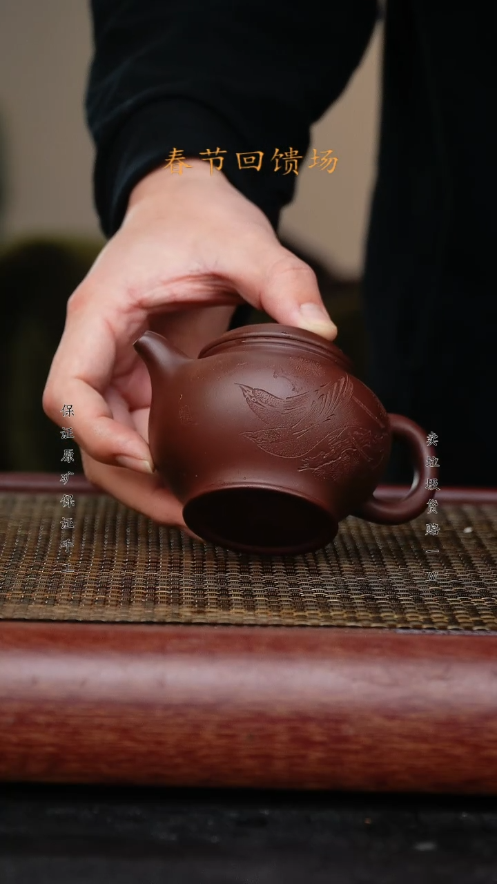【闪购商品】紫砂茶壶原矿手工紫砂壶