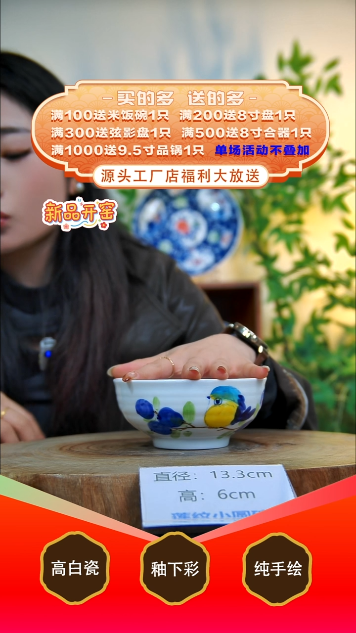 其他白泥景德镇手工手绘陶瓷【食品级】