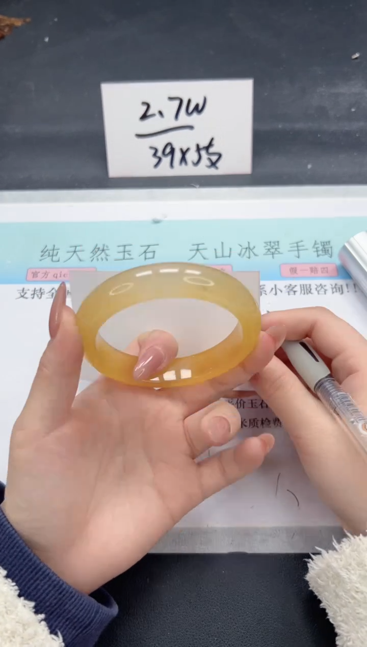 【闪购商品】石英质玉手镯未镶嵌A143-59.3