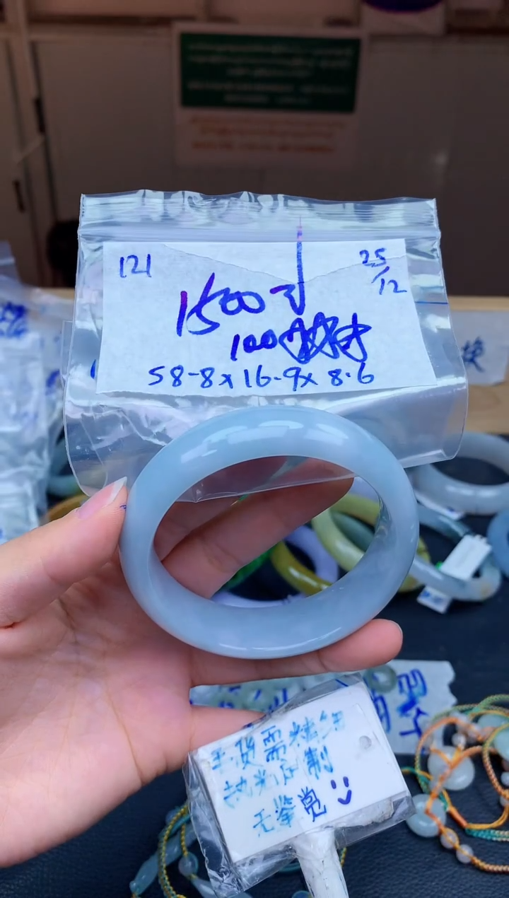 未镶嵌定制翡翠121毛货需精细抛光手镯拍一发一