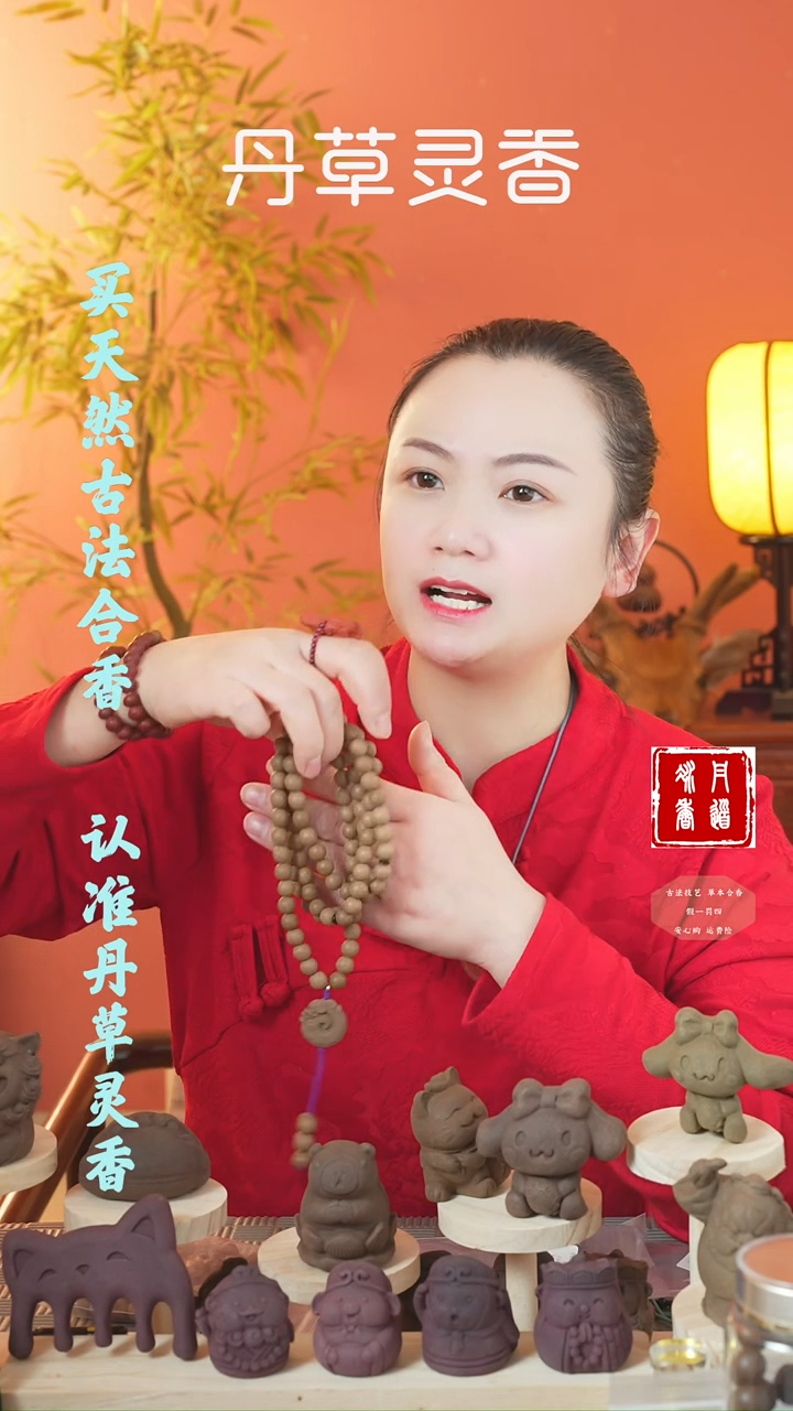 【闪购商品】（五真1.0圆珠108字手持瑕疵款）