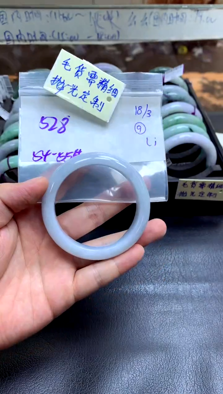 【闪购商品】定制翡翠未镶嵌手镯毛货需精细抛光+多人528+元