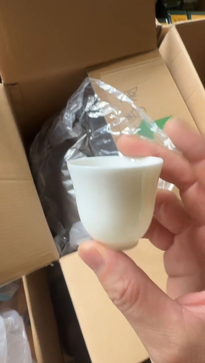 19寿半斤主人杯·