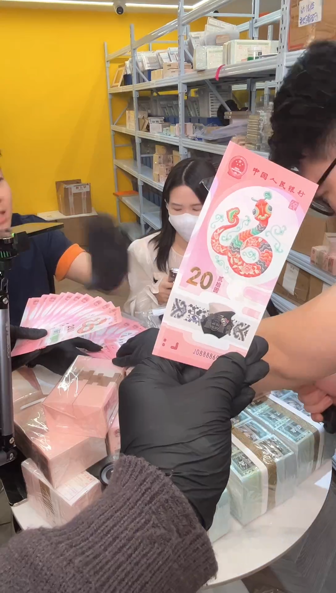 【闪购商品】塑料带评级鉴定-蛇钞08888头十张不挑号