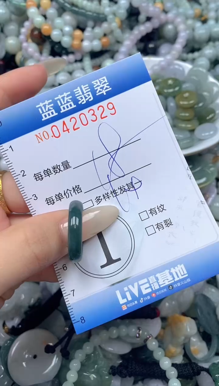 颈饰未镶嵌翡翠闪购0420329