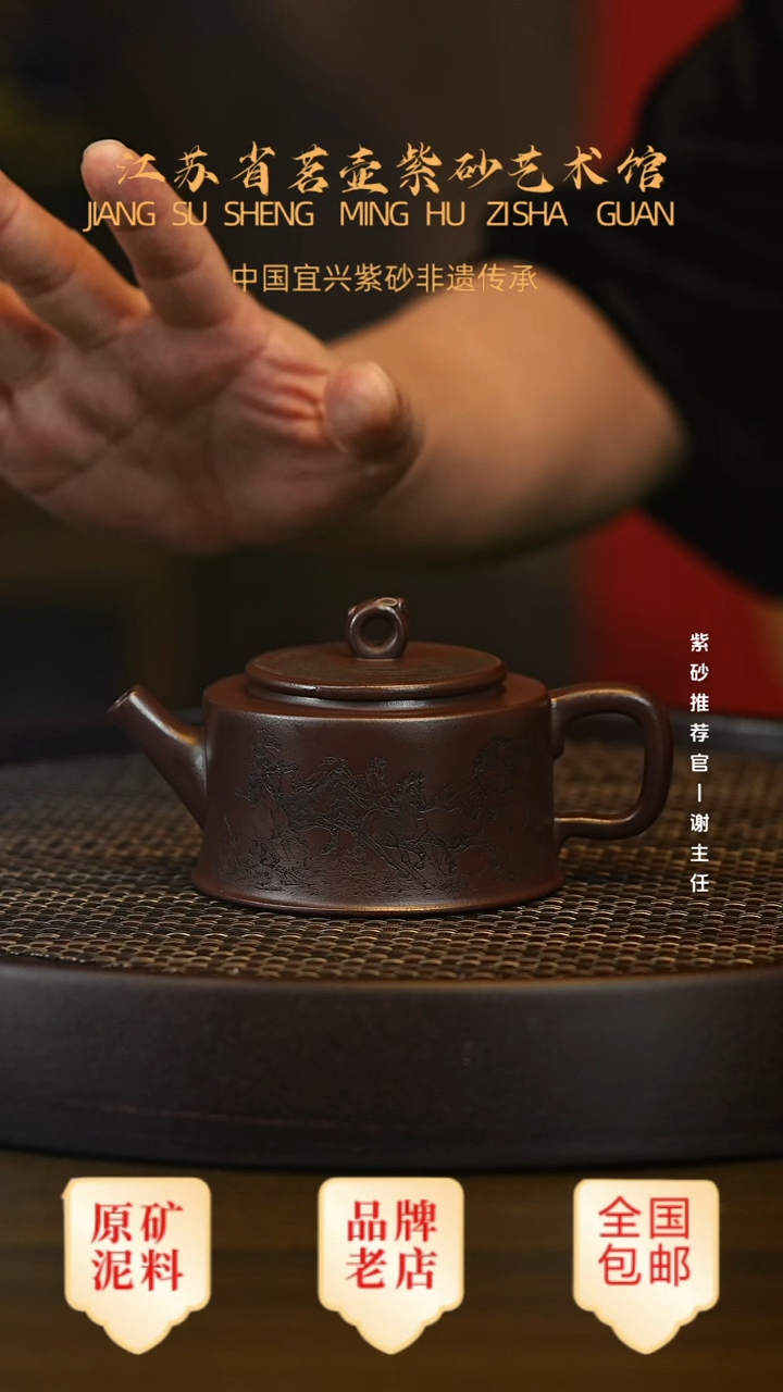 茶壶紫砂宜兴茗壶正品高端紫砂壶