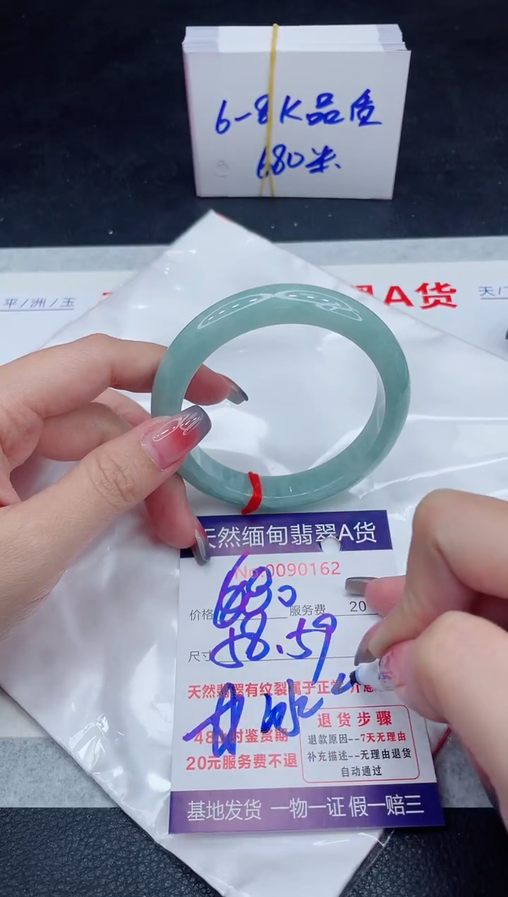 未镶嵌手镯翡翠680.00