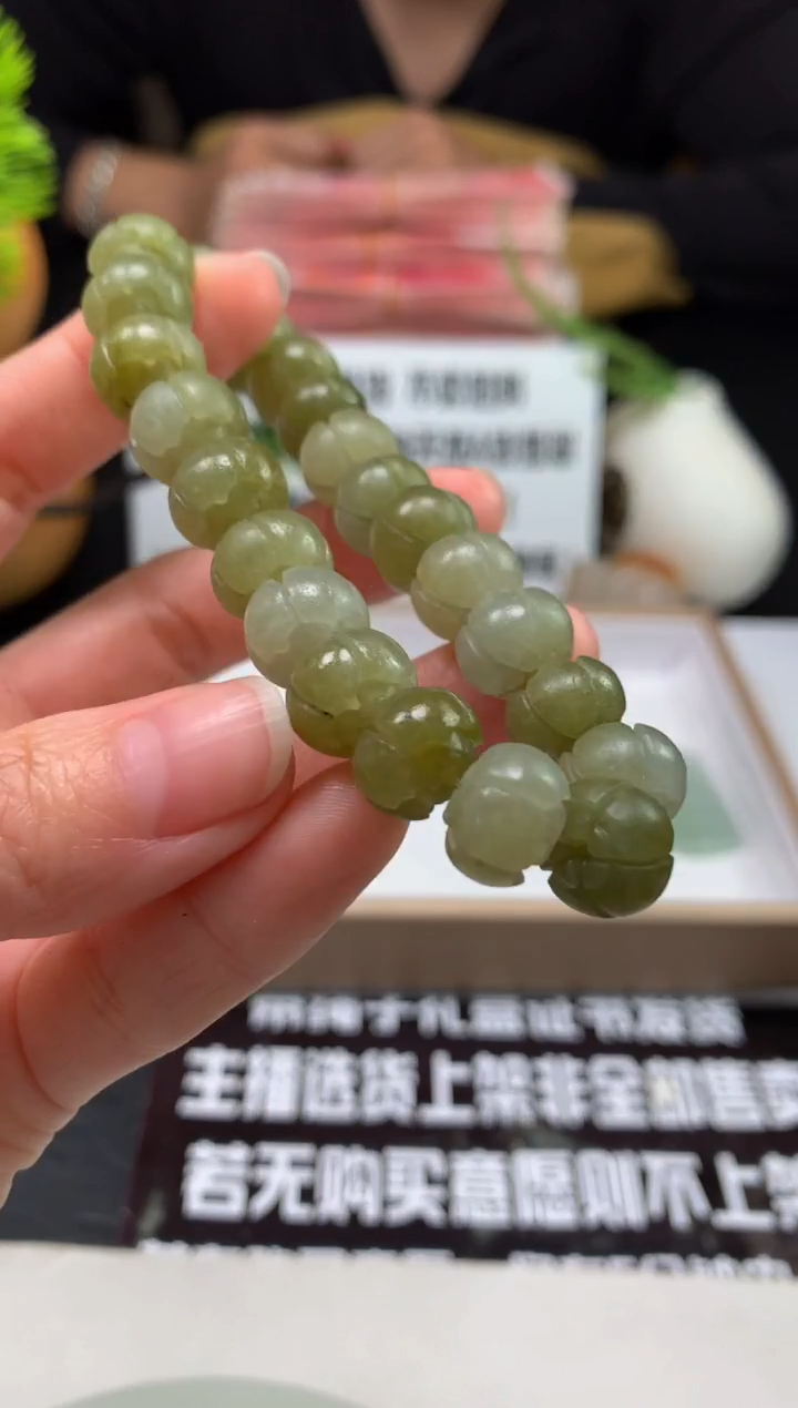 未镶嵌定制翡翠张****1---122568