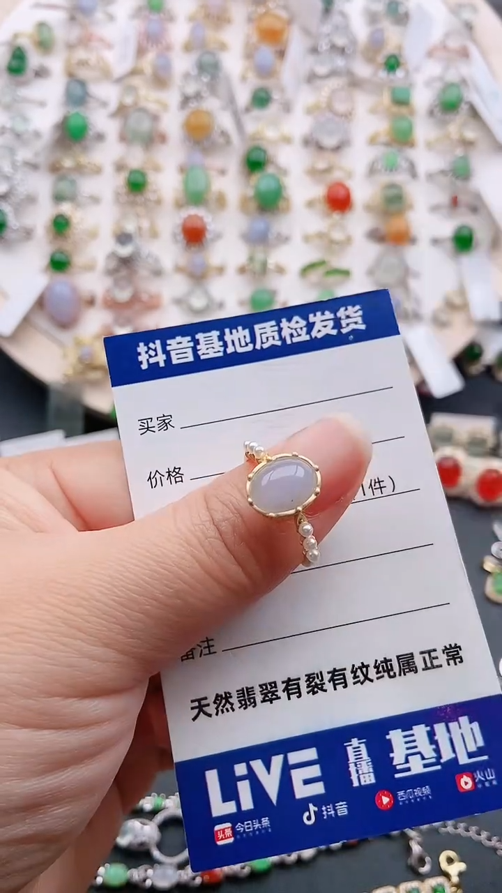 【闪购商品】翡翠戒指银S925镶嵌有点