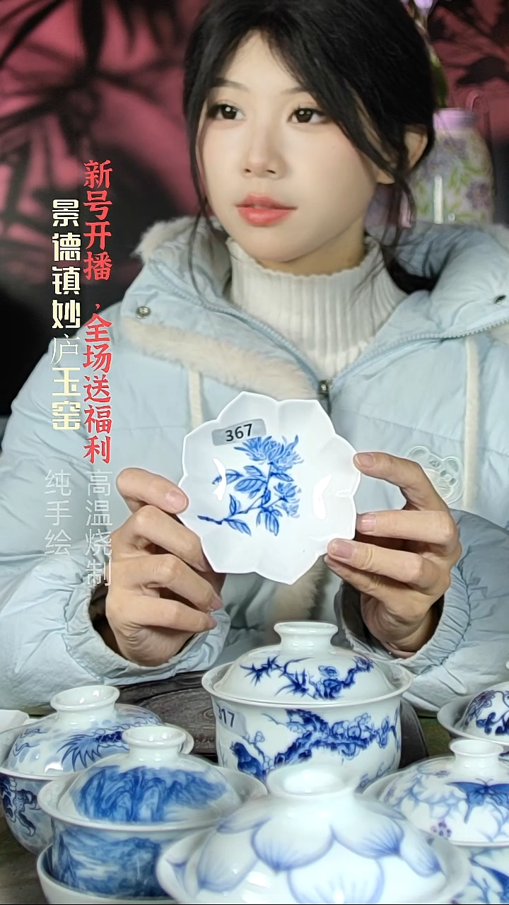 盘陶妙庐玉窑异形杯垫367微瑕