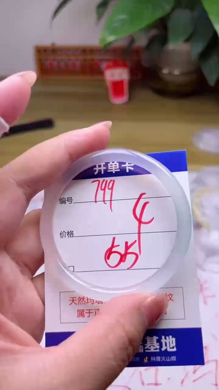 【闪购商品】玛瑙/玉髓手镯未镶嵌799