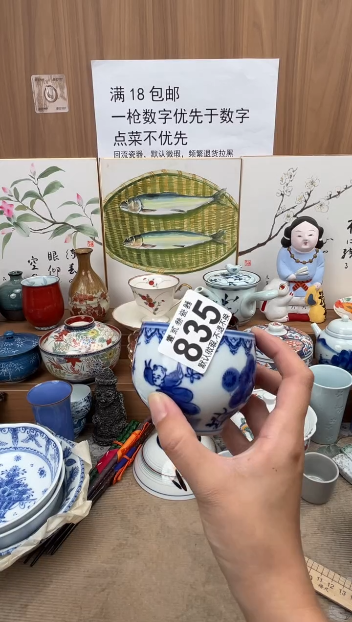 高*峰瓷器瓷器瓷器瓷器
