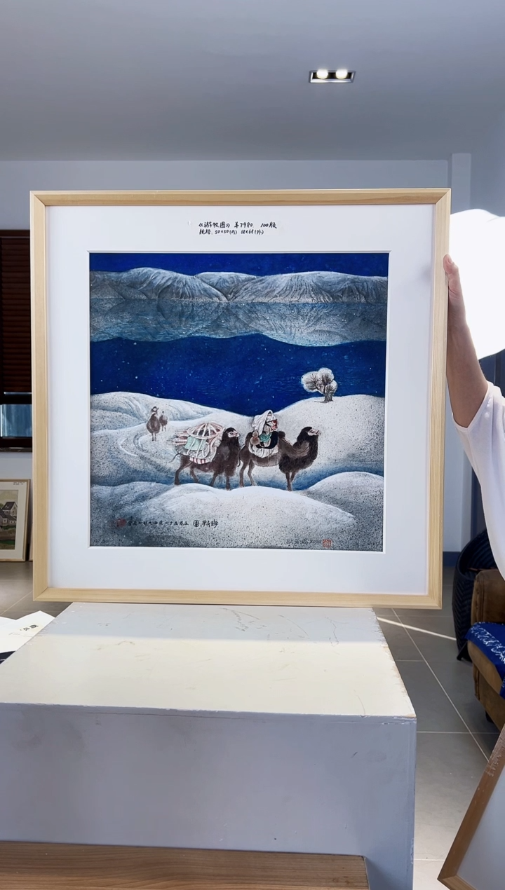 【闪购商品】版画耿玉琨限量作品亲签盖章版画S