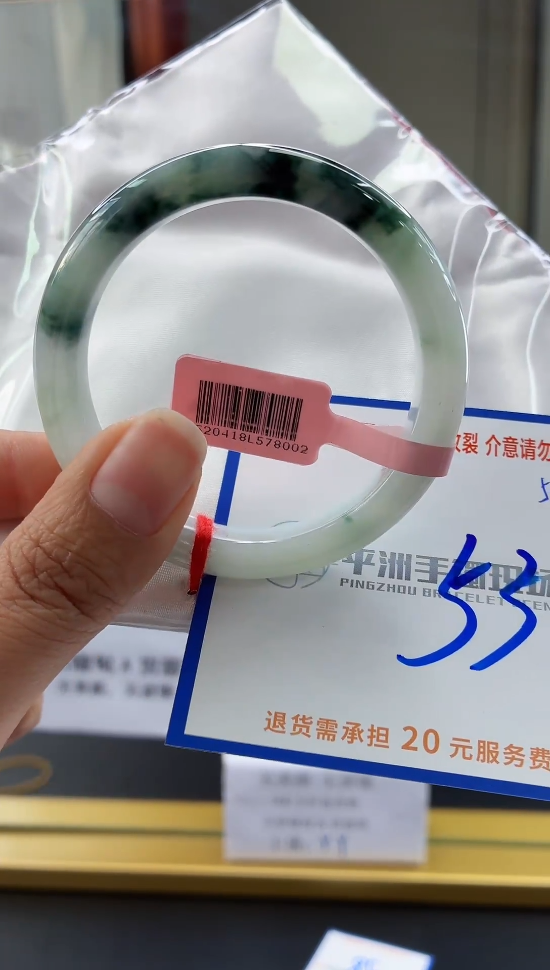 未镶嵌手镯翡翠11111111111111