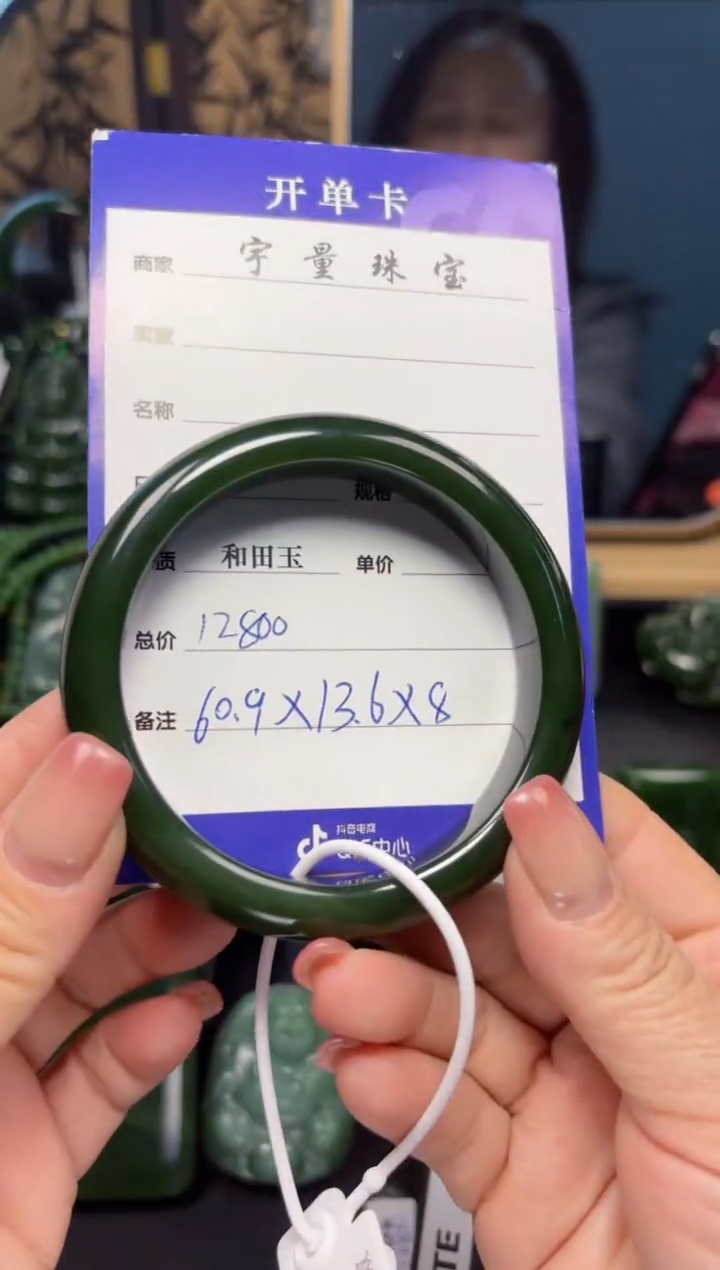 【闪购商品】和田玉（碧玉）手镯未镶嵌1