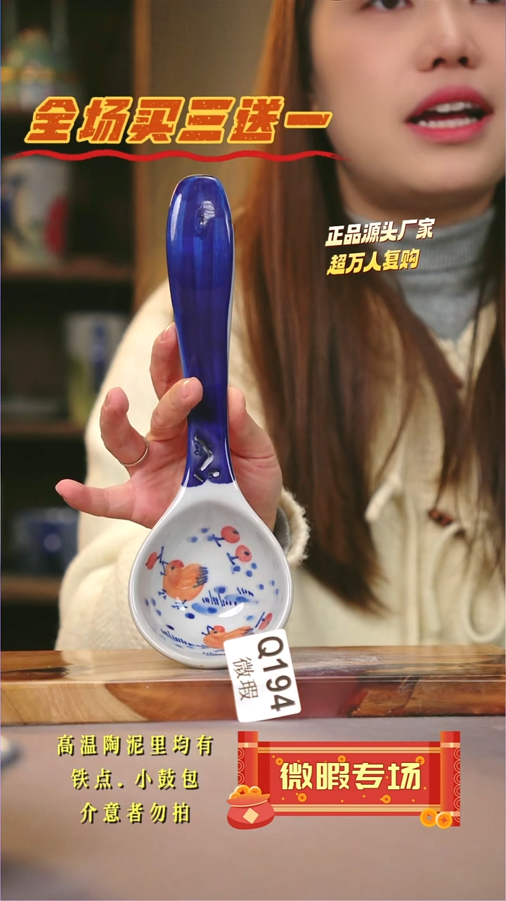 其他WQ194陶然集器瓷器