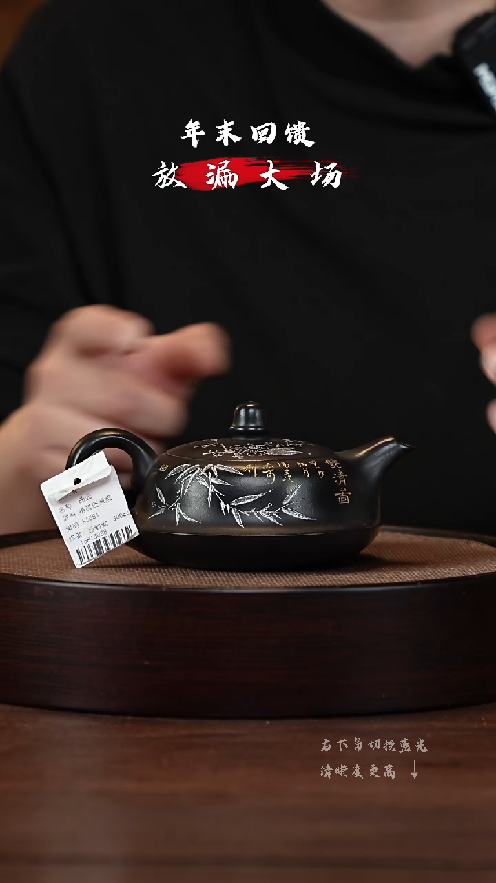 【闪购商品】紫砂茶壶XC-宜兴紫砂壶H5081