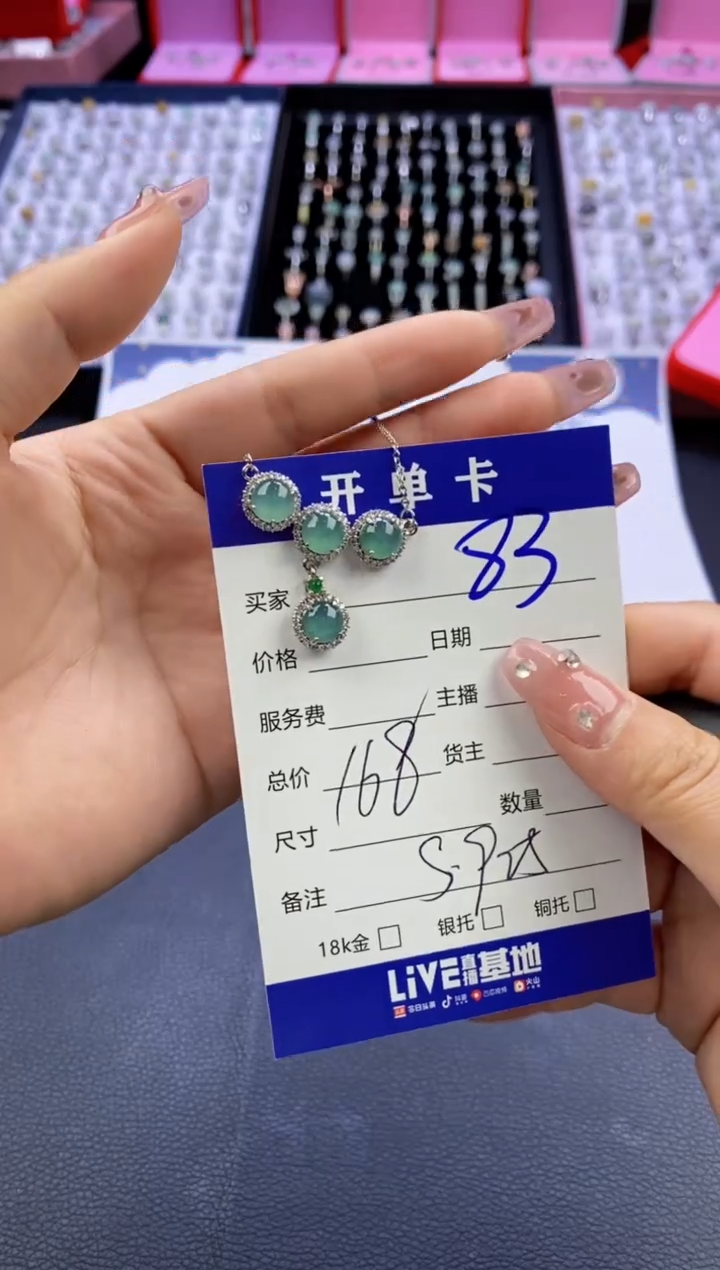 【闪购商品】翡翠戒指合金天然缅甸翡翠吊坠