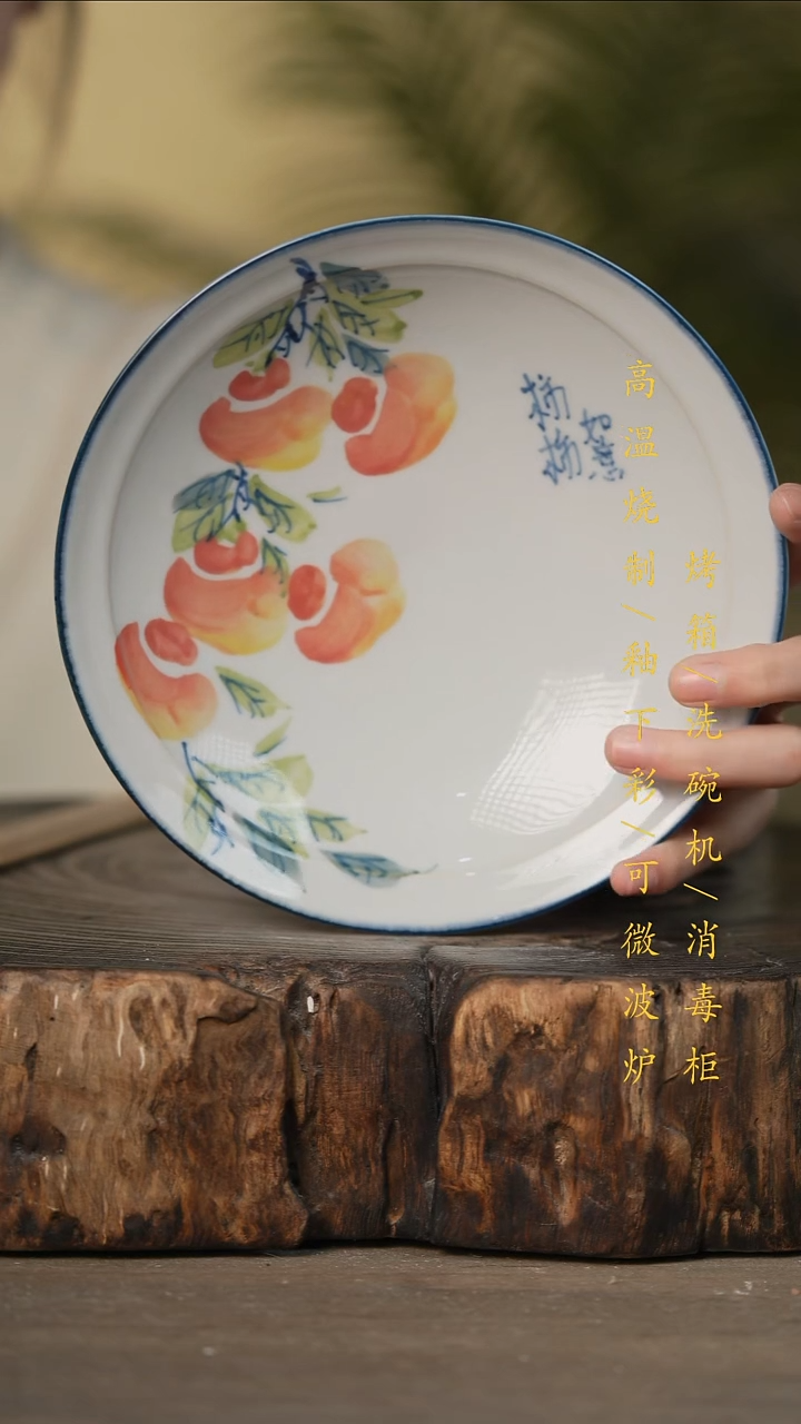 瓷片景德镇高温釉下彩可微波烤箱洗碗机