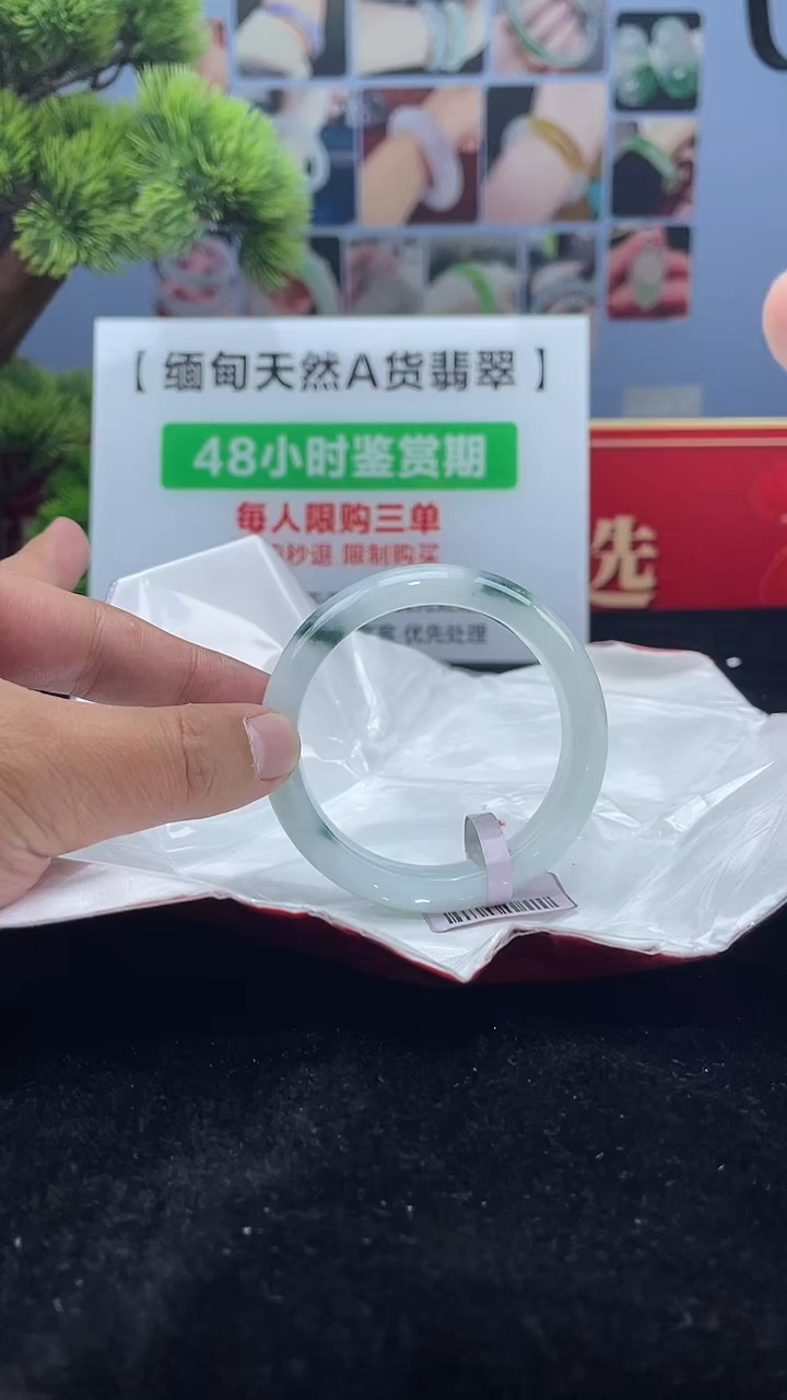 【闪购商品】翡翠未镶嵌手镯3手镯