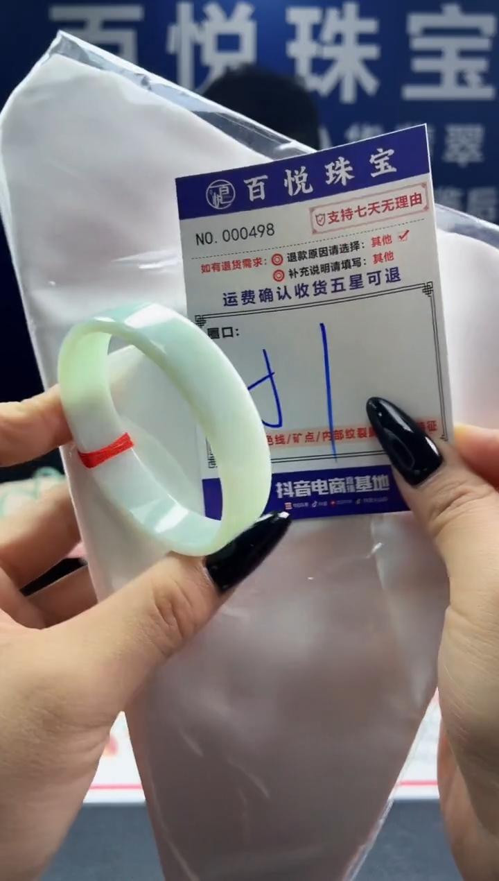 未镶嵌手镯翡翠叮当镯公主镯