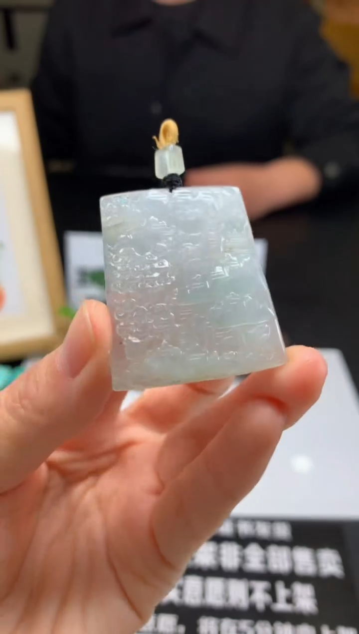 【闪购商品】定制翡翠未镶嵌---96126