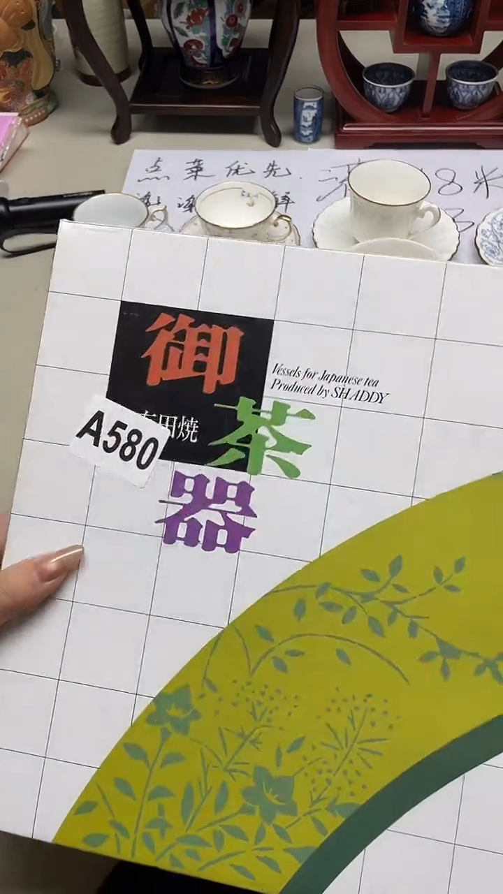 瓷片颖颖颖颖颖580+++++