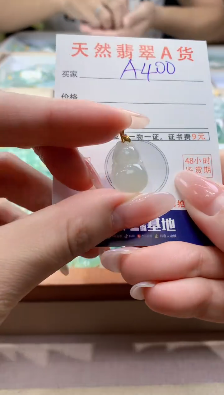 颈饰18K金镶嵌翡翠天然缅甸a货翡翠