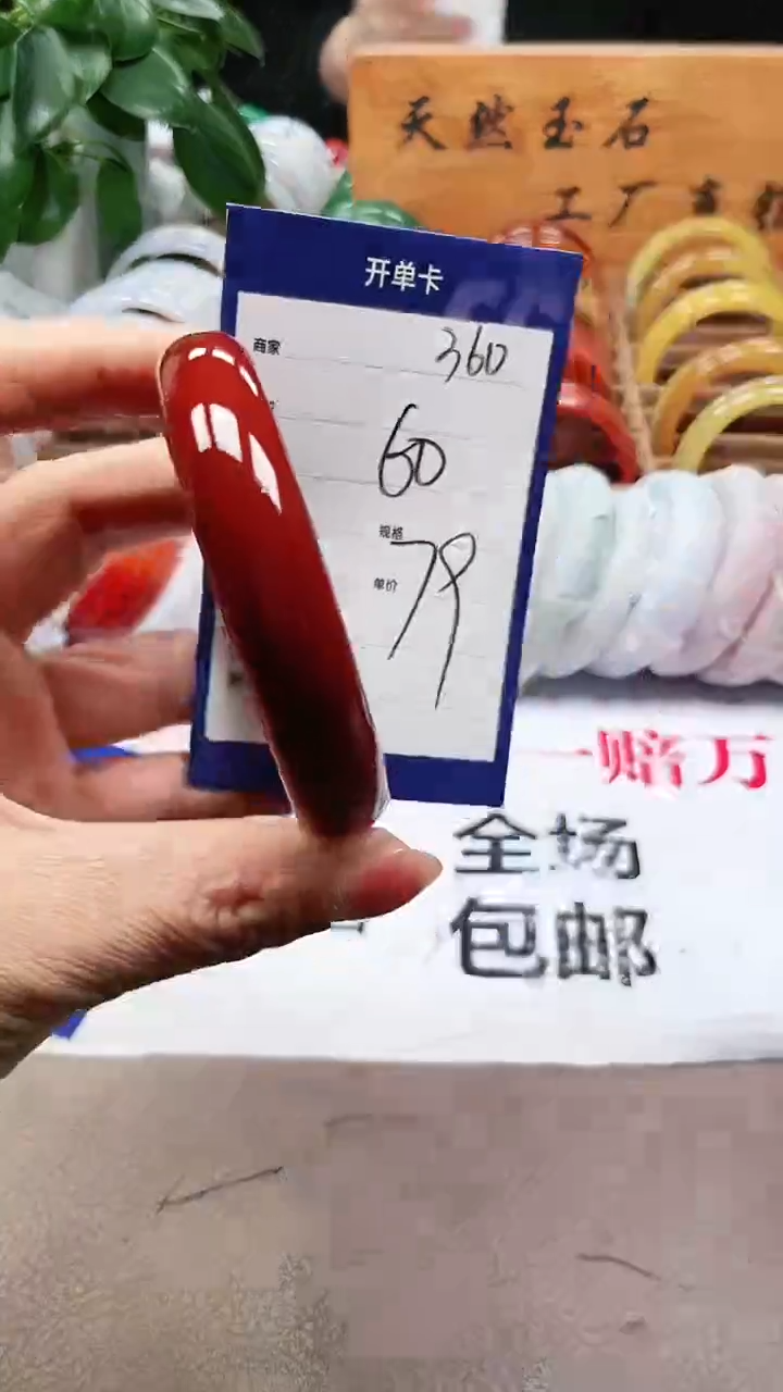 【闪购商品】玛瑙/玉髓手镯未镶嵌a360 60多样性发货