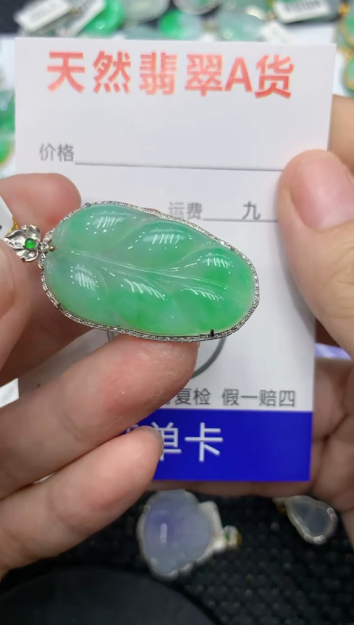 【闪购商品】翡翠颈饰18K金镶嵌111111111111