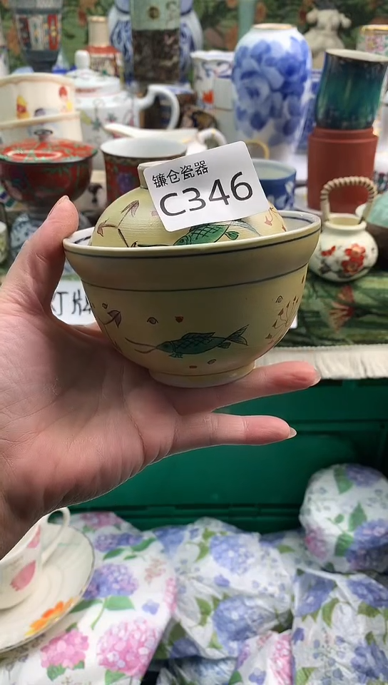三*镰仓全场满18包邮C346