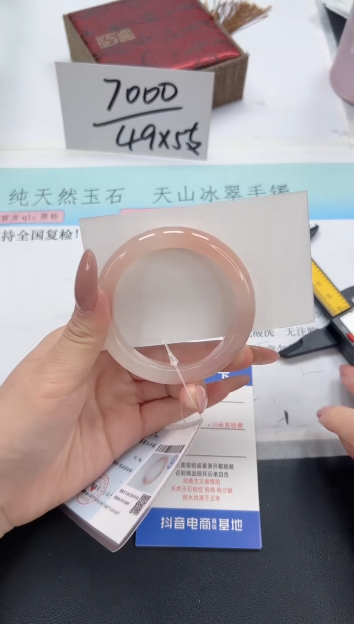 石英质玉未镶嵌手镯A295-54