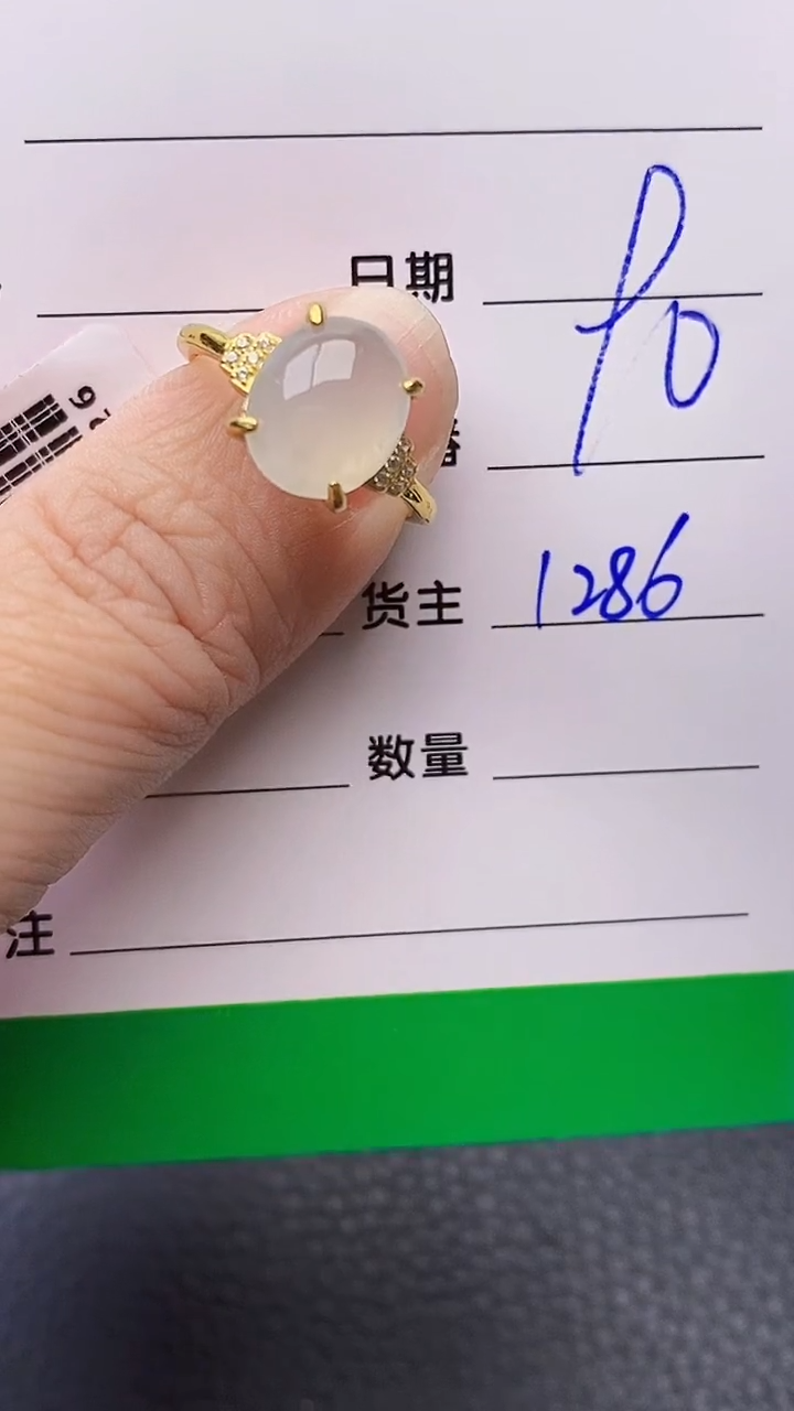 【闪购商品】翡翠戒指银S925镶嵌/1286