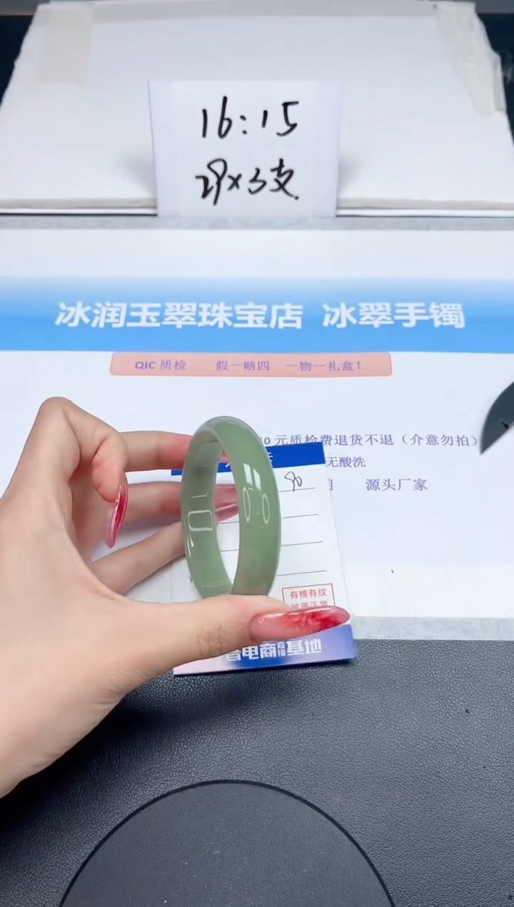 【闪购商品】石英质玉手镯未镶嵌90-55.6