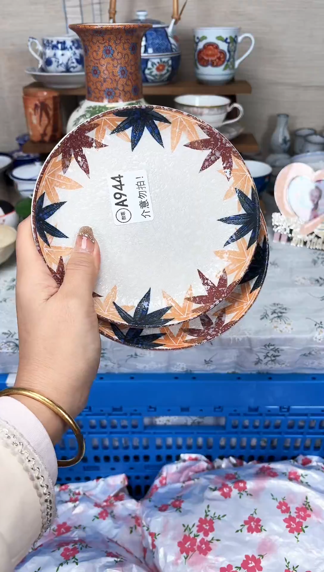 瓷片微***光   瓷片   A944