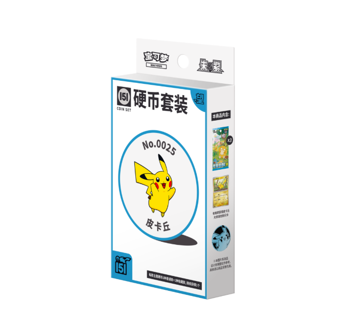 宝可梦 简中 PTCG 收集啦151望 硬币套装