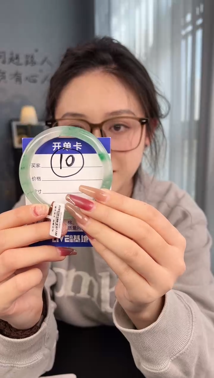 【闪购商品】石英质玉手镯未镶嵌圈口57.5（阿欣）