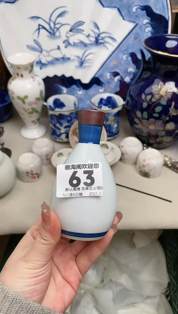 【闪购商品】瓷片63雅淘阁欢迎您的光临