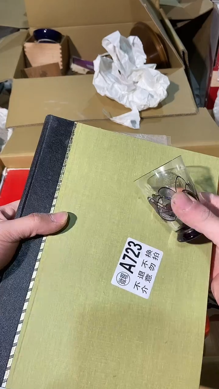 723中古美术艺术品