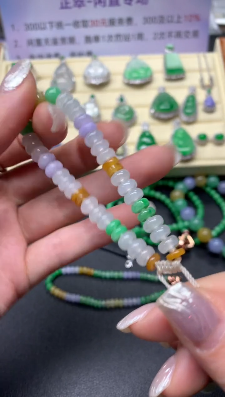 【闪购商品】翡翠手串未镶嵌手串|900+90