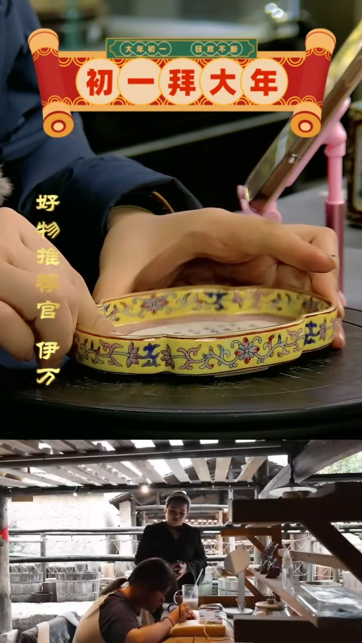 【闪购商品】摆件10150/景德镇陶瓷作品摆件
