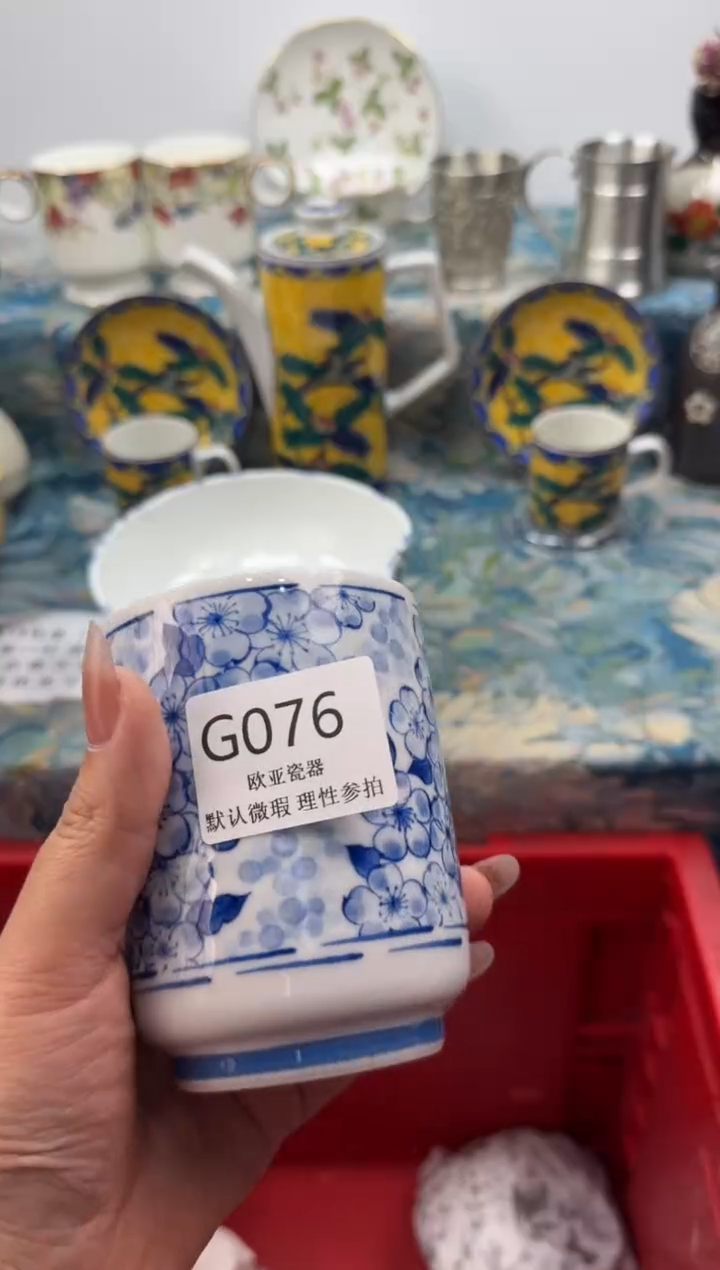 瓷片慧*           G076