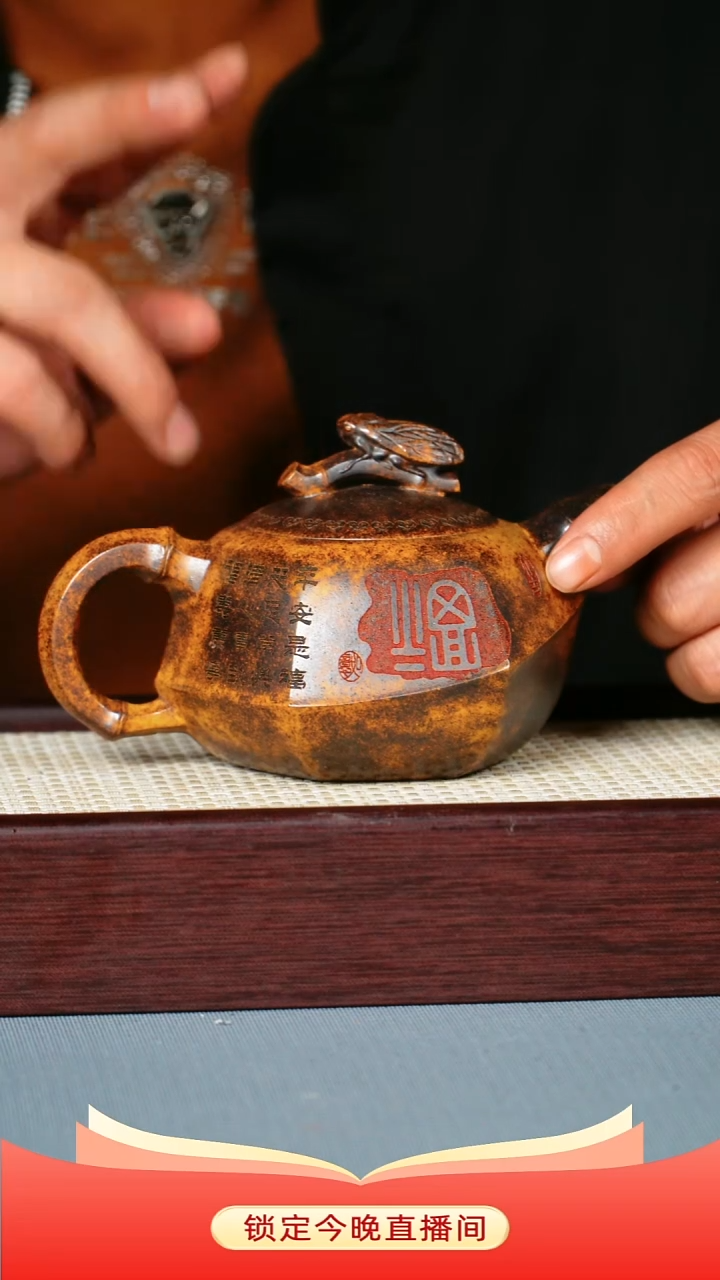 茶壶紫砂龙骨金砂柴烧 知足常乐