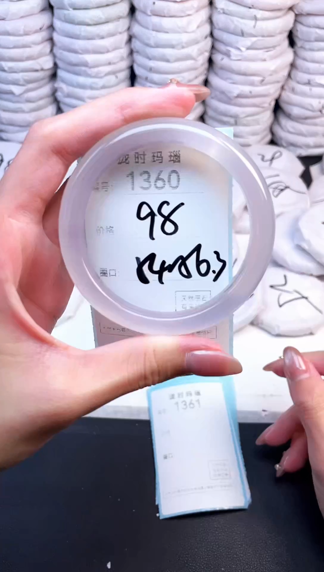 手镯玛瑙/玉髓未镶嵌1360