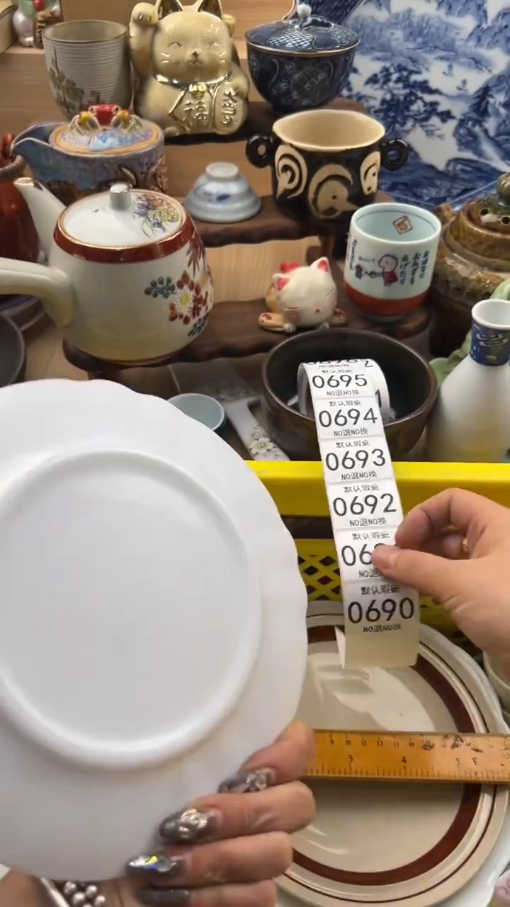 691默认微瑕，满20元包邮