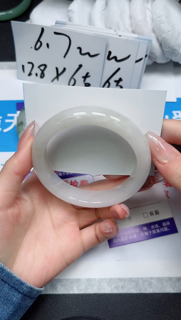 【闪购商品】石英质玉手镯未镶嵌245