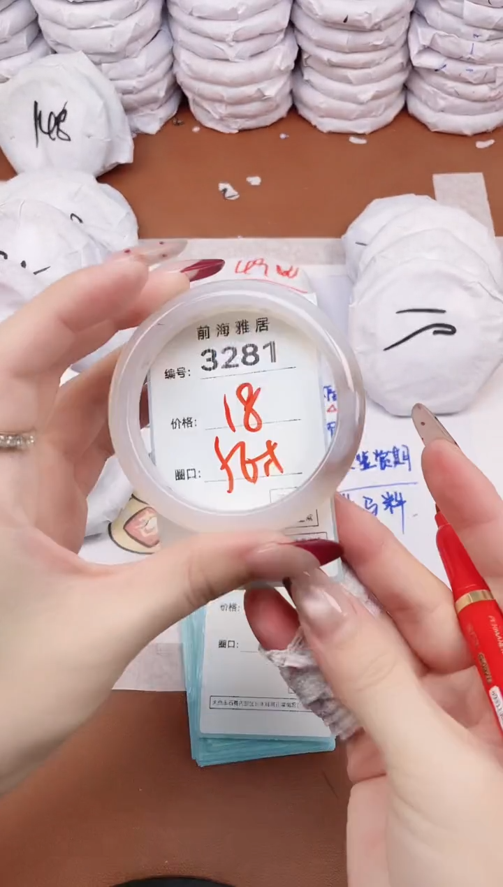 【闪购商品】玛瑙/玉髓手镯未镶嵌3281