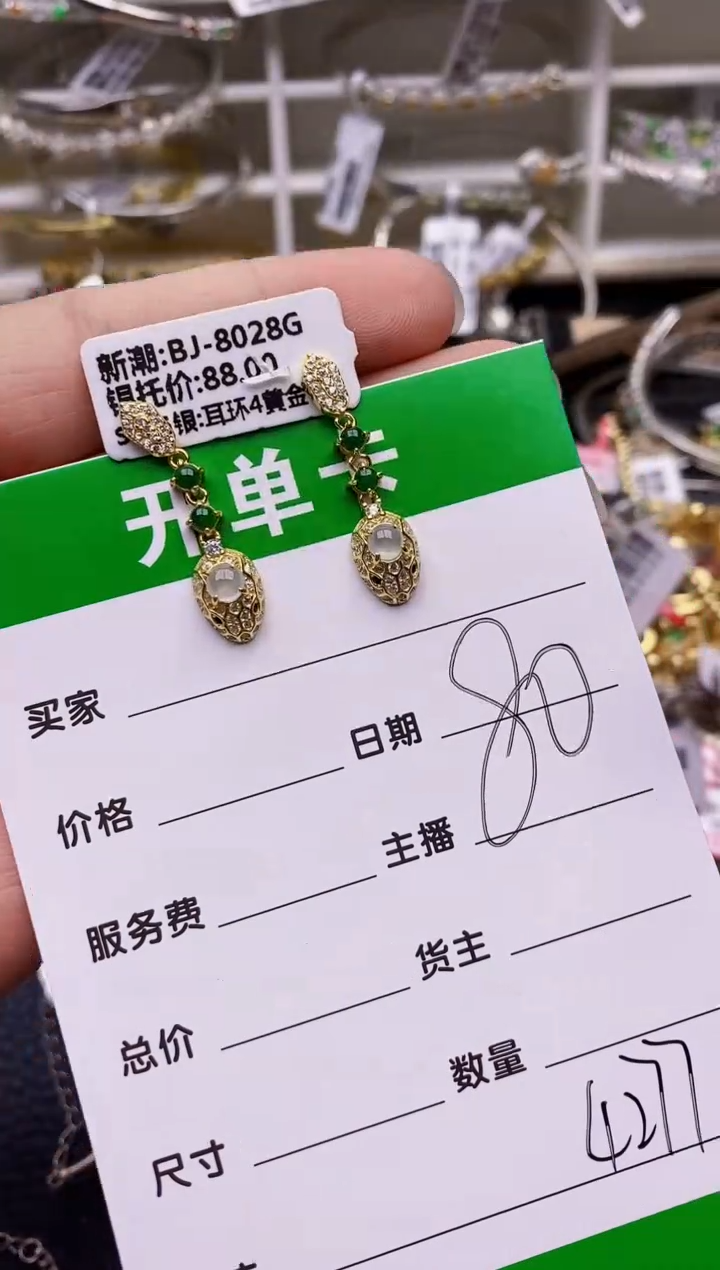 【闪购商品】翡翠戒指银S925镶嵌/4277