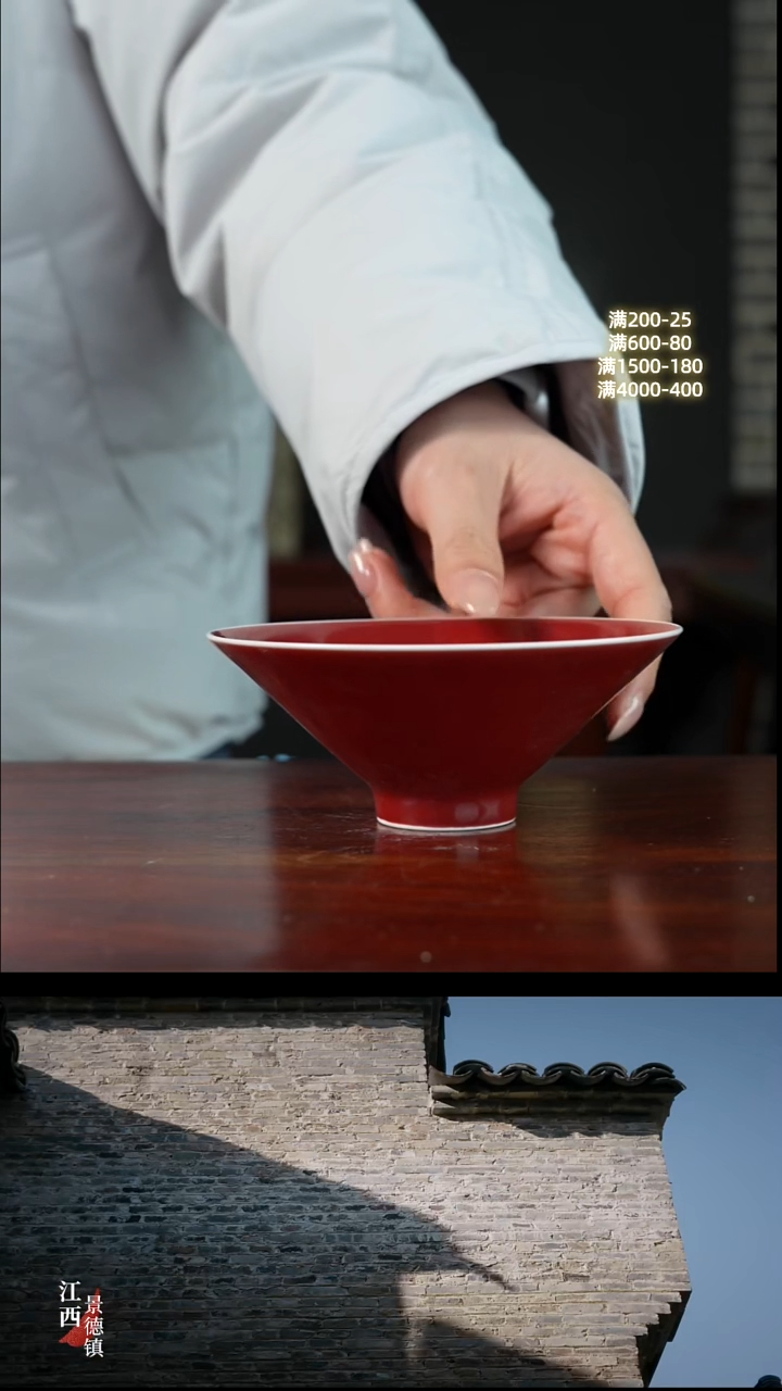 柴窑 · 冯氏祖传窑   ·