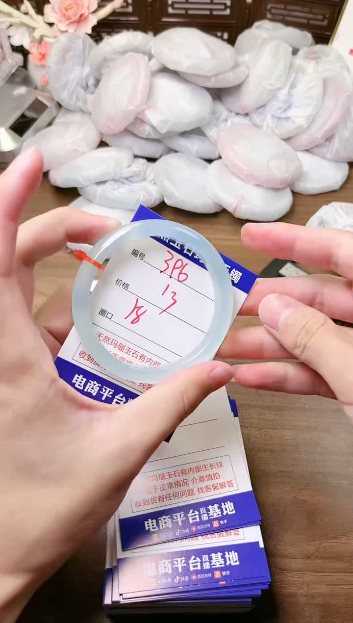 手镯玛瑙/玉髓未镶嵌396